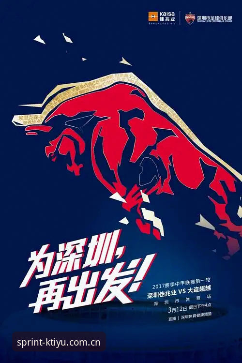 K体育怎么样 K体育手机版迎来v2.1.0更新:从用户体验看“K体育怎么样”的最新动态