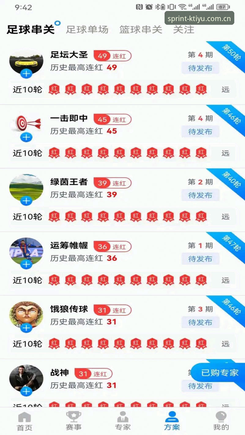 K体育使用体验 K体育手机版v2.1.0深度解析:从安装到实战的完整使用体验报告