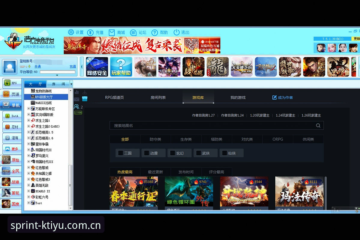 手机体育竞技平台 传统体育平台 vs 手机竞技平台:K体育A7K9带来的极致体验KTIYU有何不同?